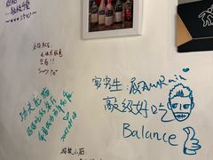 -LESCEDARS Brasserie Bistro香柏树