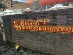 -成都娃娃花园餐厅(河西旗舰店)