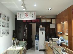 店内环境-广州市东方眼镜连锁企业有限公司(东山未来里店)
