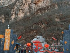 -大平台龙居瀑布旅游区