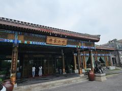 -那家小馆•北京菜•烤鸭(香山店)