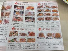 -益健美食大广场(北岭店)