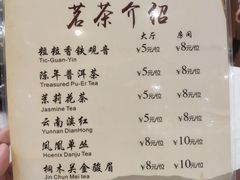 菜单-如丰晟宴(长安万达店)
