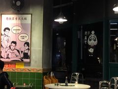 大堂-憨铁匠老火锅(龙岗万科里店)