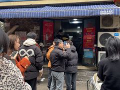 -李易面馆(树木岭店)