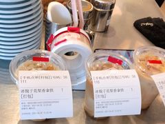 -Seesaw Coffee(环贸iapm店)