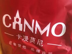 -卡漫莫尼蛋糕(徐汇店)