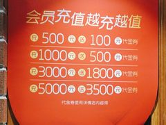 -福茂源横山铁锅羊肉(牡丹园店)