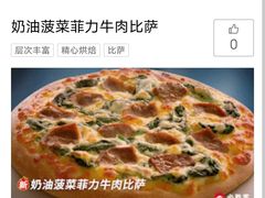 -必胜客(武进万达店)