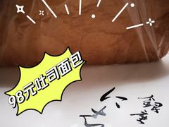 -银座仁志川GinzaNishikawa(长宁龙之梦店)