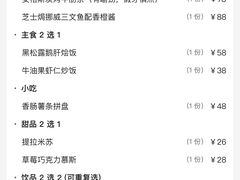 -mordew加州日记西餐&小酒馆(新天地店)