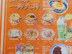 -超琪星·咖啡简餐(川音店)