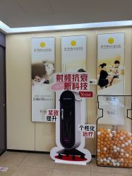-Yestar宁波艺星整形医院