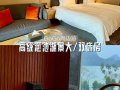 -星湖旅游景区七星岩