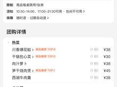 -小丫头餐厅·江浙菜·烧烤(灵隐店)