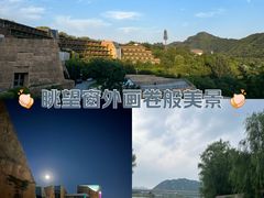 -北京中信金陵酒店