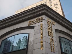 -Dr.U博士医疗美容医院