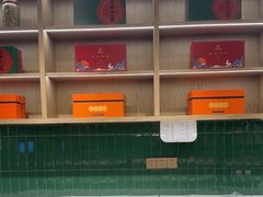 -京宴点心局