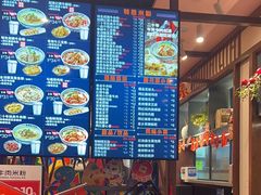 -鑫花溪牛肉米粉(景德路店)