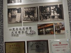 -仁信老铺甜品(北京路店)