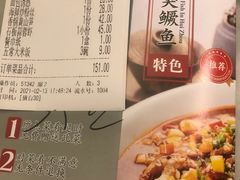 -小菜园新徽菜(无锡宜家荟聚中心店)