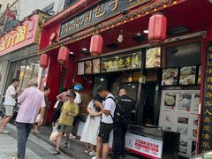 -清泉阁包子铺(中山路店)