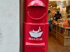 -猫的天空之城概念书店(大学路店)