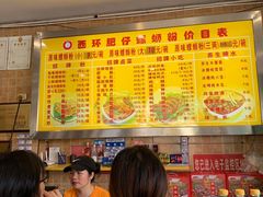 -西环肥仔螺蛳粉(总店)
