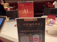 -千百味红餐厅·江西菜(绿地双子塔店)