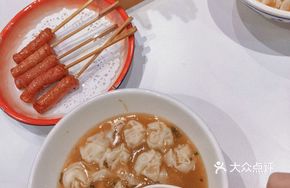 Beizheng Street Small Wontons