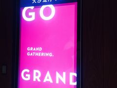 -上海外滩茂悦大酒店
