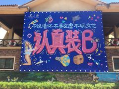 -重庆海昌加勒比海水世界