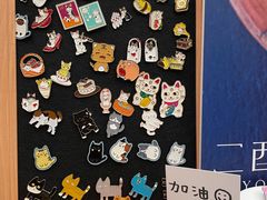 -二酉书店TOYOU BOOKS