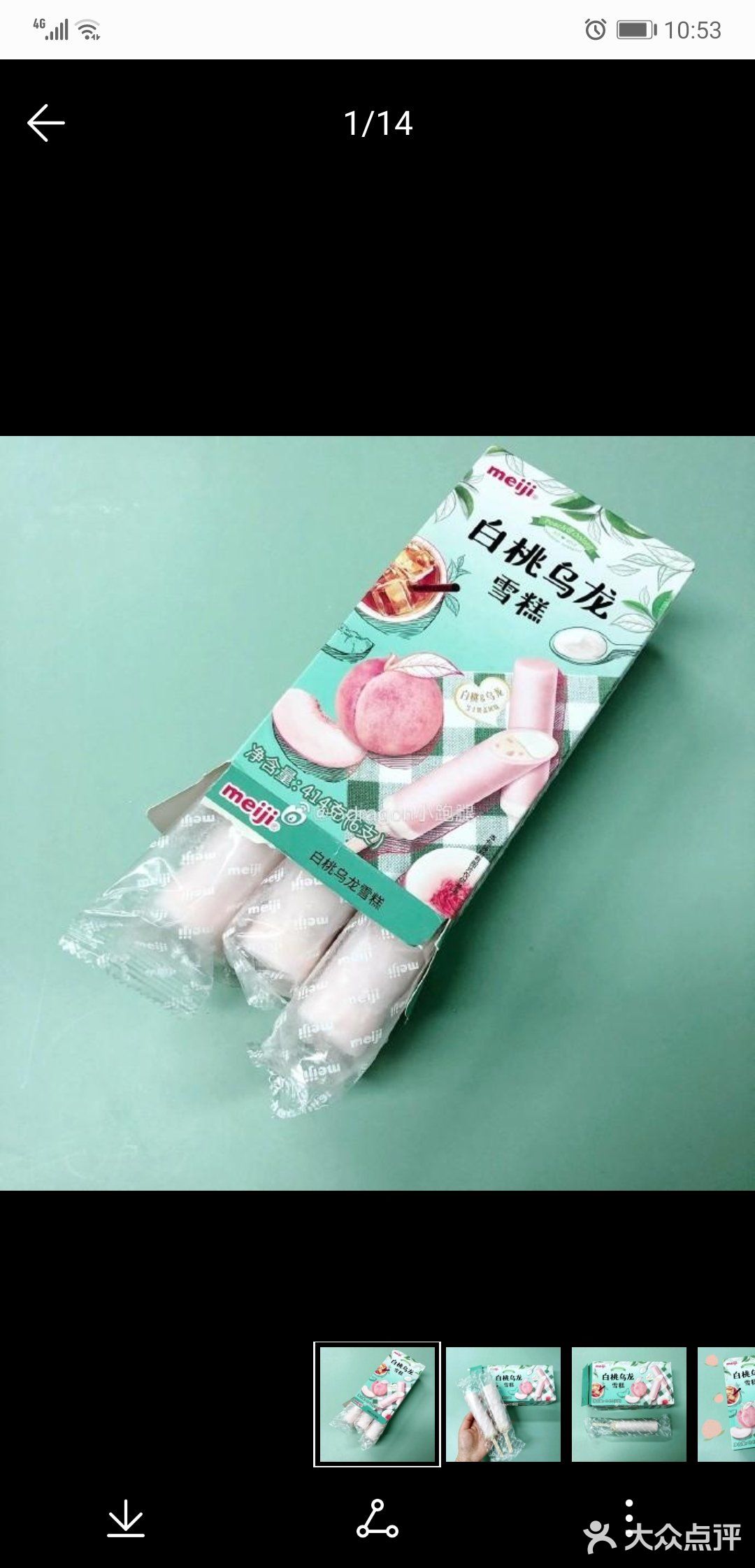 【meiji白桃乌龙】 盒子没拍，找了张网图