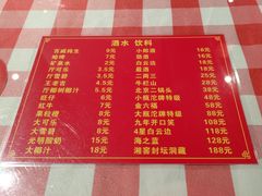 -大碗厨(东风路店)