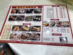 -丽景酒楼·佛山老字号(广佛智城店)