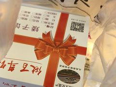 -矮子馅饼(大成路店)
