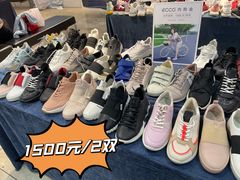 -伊势丹(现代城店)