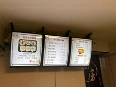 -杏好遇见你(总店)