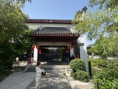 -南京夫子庙石唯玉雨花石酒店