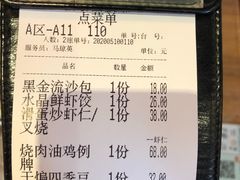 -香港新曜记茶餐厅(星耀城店)