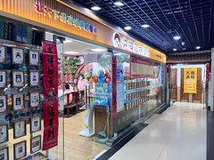 -弈海围棋学堂(夕照寺校区)