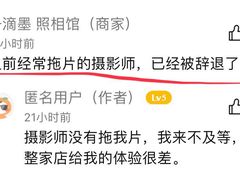 -一墨照相馆·证件照·形象照(世博店)