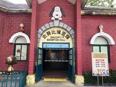 -史努比缤纷世界