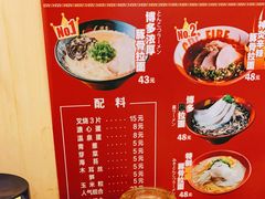 -博多一幸舍(西单大悦城店)