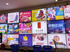 -欧亚汇集(飞跃路店)