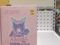 -KKV(上海月星环球港主力店)