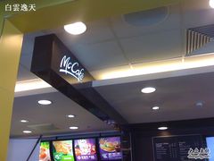-麦当劳(健德桥得来速店)