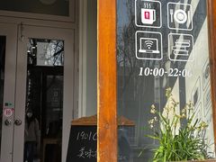 -1901 Cafe(西四店)