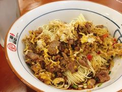 鸡蛋炒牛肉拌面-刘氏三和面馆